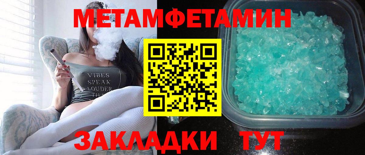 АМФ  Амфетамин  Вход с VPN  Амфетамин VHQ  Богородск 