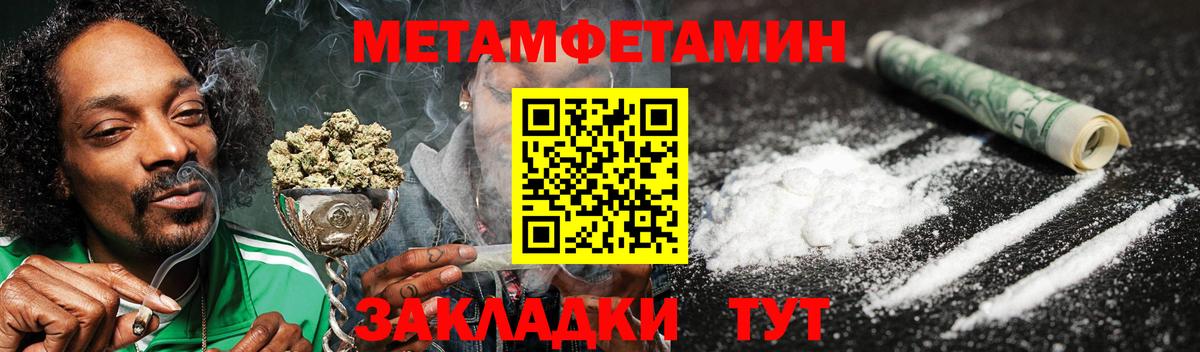 АМФЕТАМИН 98% Богородск