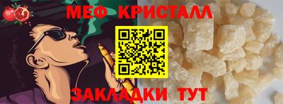 мяу мяу мука Аргун
