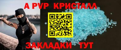 молекула духа Апрелевка