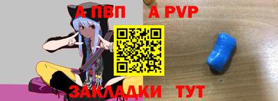 мяу мяу мука Апшеронск