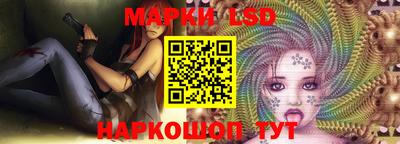 молекула духа Апрелевка