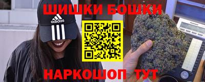 молекула духа Апрелевка