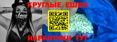 молекула духа Апрелевка