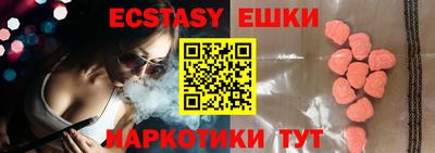 кристаллы Будённовск