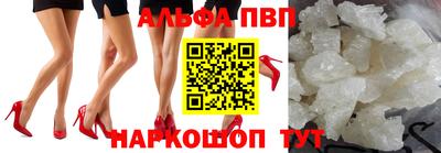 молекула духа Апрелевка