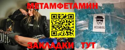 мяу мяу мука Апшеронск