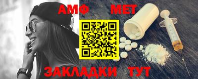 мяу мяу мука Апшеронск