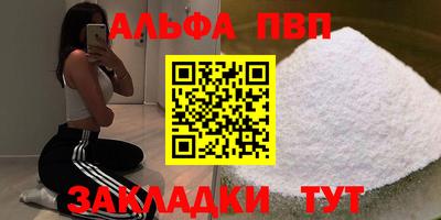 молекула духа Апрелевка