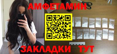 мяу мяу мука Апшеронск