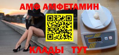 мяу мяу мука Апшеронск