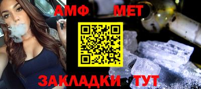 мяу мяу мука Апшеронск