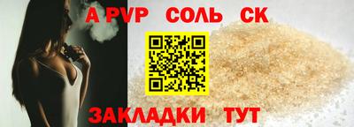 молекула духа Апрелевка