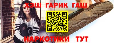 мяу мяу мука Апшеронск