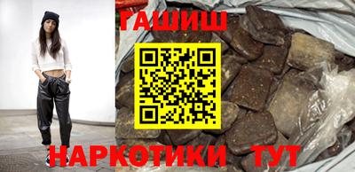 мяу мяу мука Апшеронск