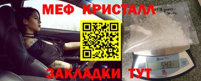 молекула духа Апрелевка