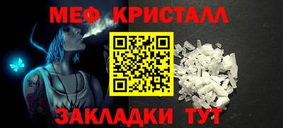 молекула духа Апрелевка