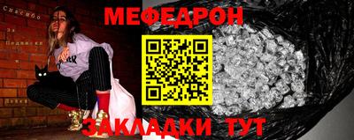 мяу мяу мука Апшеронск
