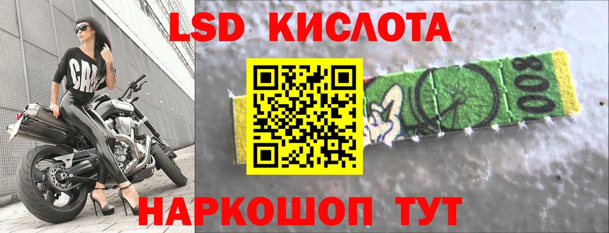 Богородск  ЛСД экстази кислота  Вход с VPN  Лсд 25 экстази кислота 
