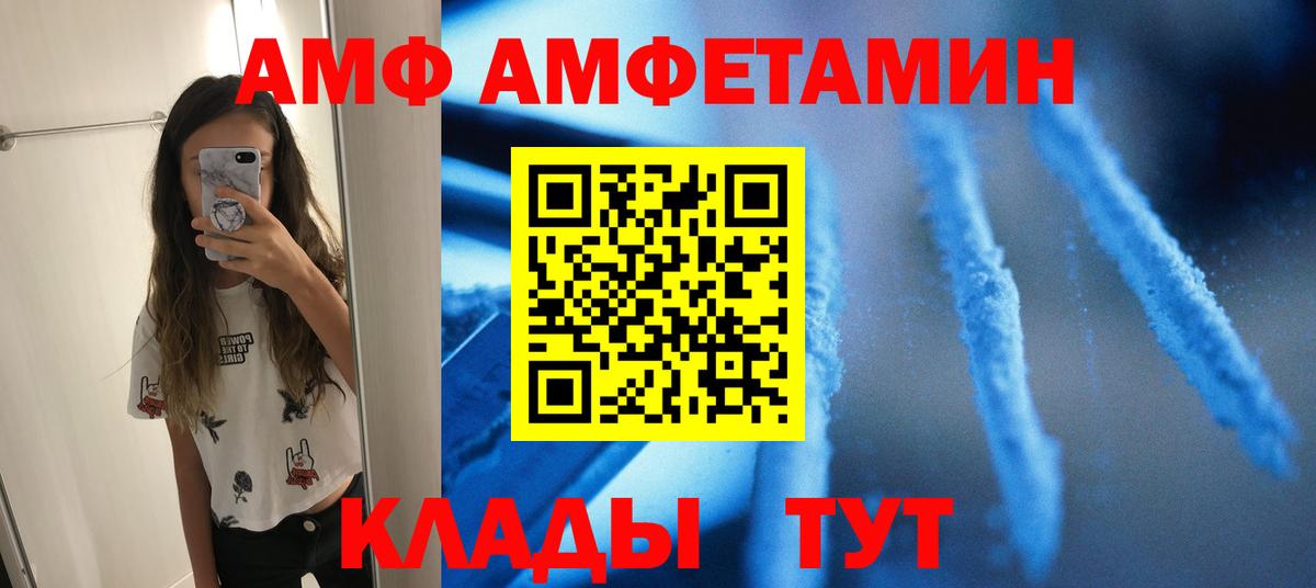 Первитин пудра  Вход с VPN  Богородск  Первитин пудра 