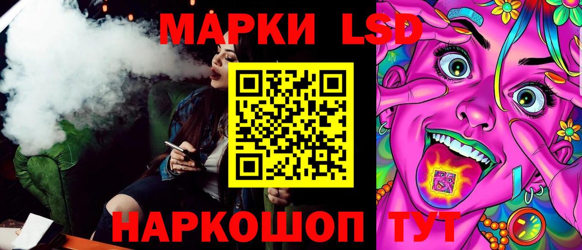 Марки NBOMe 1,5мг Богородск