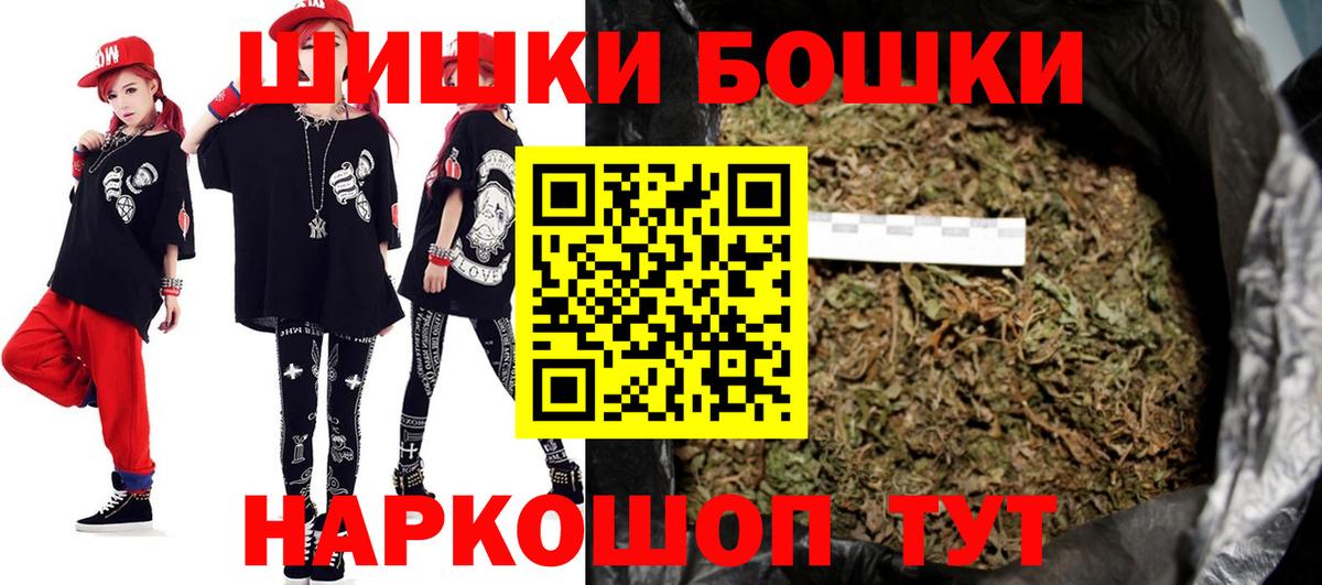 КОКАИН  Вход с VPN  Богородск  МДМА  Мефедрон  Меф кристаллы  Гашиш 