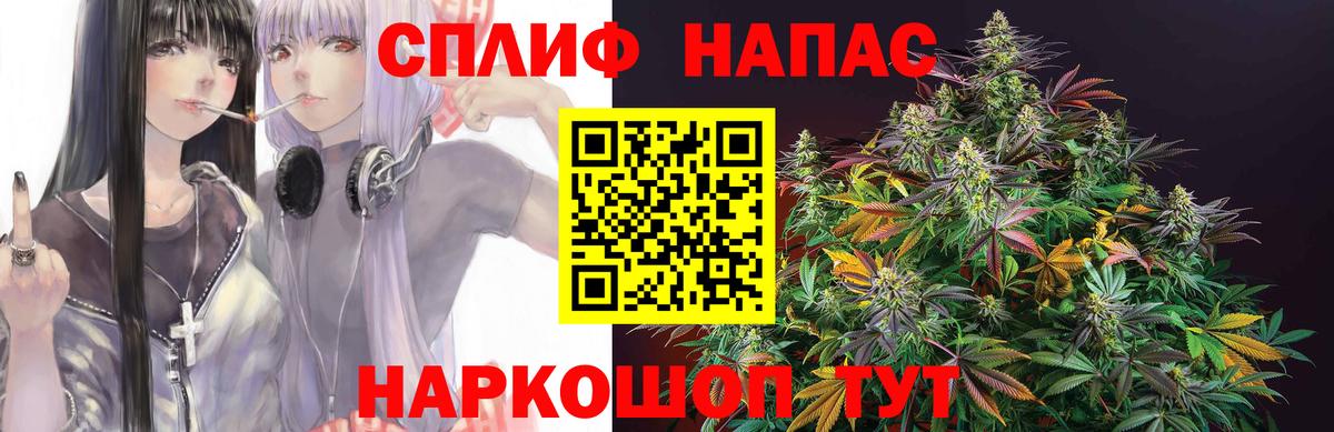 Марихуана сатива  Канабис Ganja  Канабис AK-47  Шишки марихуана семена  Вход с VPN  Богородск 
