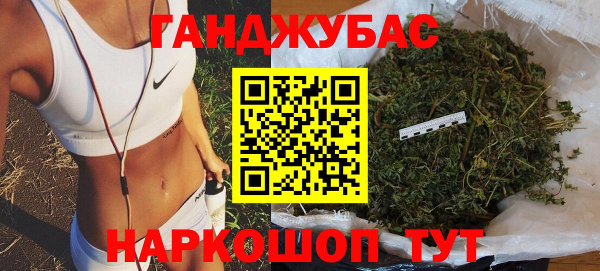 Канабис OG Kush Богородск